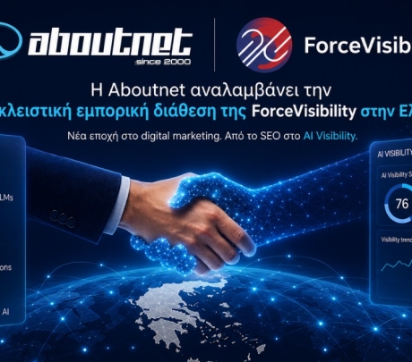 Η Aboutnet αναλαμβάνει την αποκλειστική εμπορική διάθεση της ForceVisibility στην Ελλάδα